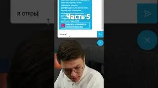 КАК НАКРУТИТЬ ДЕНЬГИ СТИМ часть 5