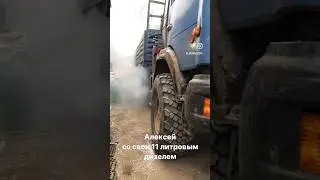 #камаз #kamaz #манипулятор