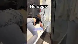 Когда оставила мужа одного на выходные🥹#юмор #отношения_и_любовь #обманули #любовница #shorts