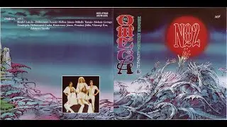 Az Omega összes koncertfelvétele I. - Omega   Kisstadion 1977