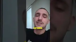 😈ЛИВТИН ОТВЕТИЛ ГОРДЕЮ #academic #smotratv #shorts