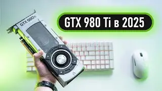 🔥GTX 980 Ti in 2025 - what is it capable of?🔥