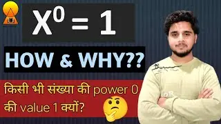 kisi number  ki power zero one kyun hota hai?  Explained By Saurav Pachauri
