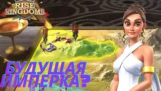⚔️СОЮЗ 1960 ГОТОВЯТСЯ К 1093⚔️РЕЗУЛЬТАТЫ ОТКРЫТИЯ 4-ЫХ ПРОХОДОВ!!RISE OF KINGDOMS!!!РАЙС ОФ КИНГДОМС