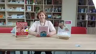 Презентация книг "Я мама"