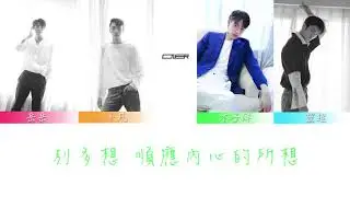 【ONER】【繁中字幕+認人認聲】ONER-無我(WORK)/BC221(坤音四子)《過敏》(Allergic)