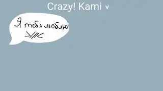 На мап
