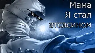 Гайд на Талона