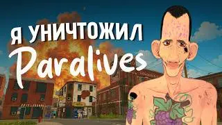 I LIVED THE WORST LIFE in Paralives