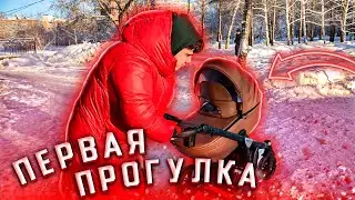 ГУЛЯЕМ С ДОЧЕЙ!!!