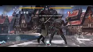 Вир бой. Сюжет "Все вместе". Мир Маркуса I. Игра Shadow fight 3