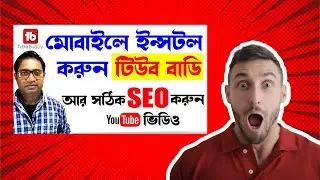 tube buddy chrome extension | tube buddy chrome