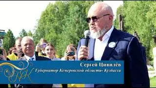 Открытие памятника узбекскому поэту, переводчику, драматургу Усман Насыру.МАРИИНСК