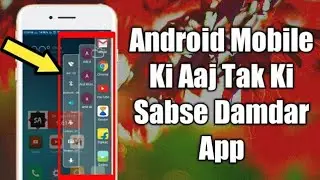 Android Mobile Ki Aaj Tak Ki Sabse Damdar App