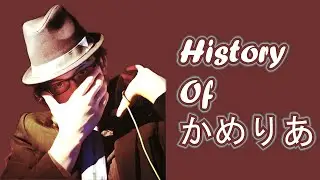 Camellia: History Of Rhythm Game Artists