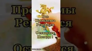 Полный Расклад Таро 8 909 409 5199 Строго по WhatsApp