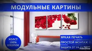 Рекламные предложения