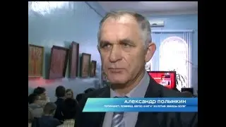 Александр Полынкин  «Золотые звезды Орла»