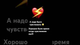 А было хорошо!!! #подпишись #суета #вацок #funny #music #мем #mem