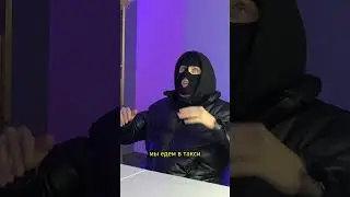 ИСТОРИЯ про ДЕВУШКУ МЕЧТЫ // ВЫПУСК НА КАНАЛЕ #gsquad4life #trend #ТРЭШКАСТ #cmexov #shorts #short
