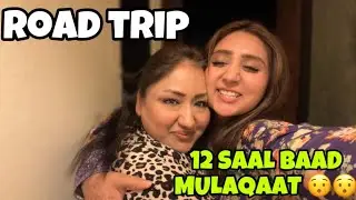 Road Trip Pry Nikal Gaye ☺️ || UK Mein Phupo Se Mili 12 Saal Baad ❤️‍🩹🥹|| Emotional Hogaye Sab 🥹