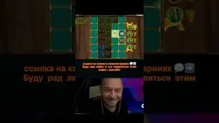 занос недели в онлайн казино слоты , игра big bamboo