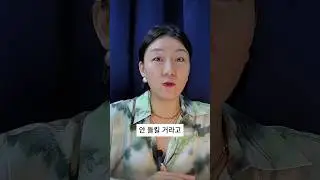 친구 뒷담화