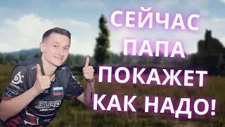 UBAH РЕШИЛ ЗАПОТЕТЬ И ПОБЕДИТЬ В ТРЁХ ИГРАХ ПОДРЯД