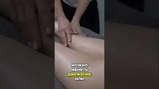 Релакс массаж