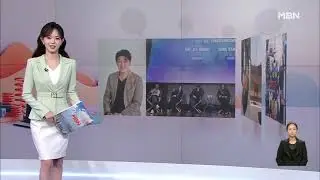 MBN TV Korean Chanel - 22nd Florence Korea Film Fest 2024
