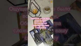 ТËМНАЯ ЛОШАДКА🐎 КТО ВАМИ ИНТЕРЕСУЕТСЯ ВТИХОРЯ🤫 