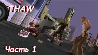 Добро пожаловать в L.A. - Tony Hawk’s American Wasteland Часть 1