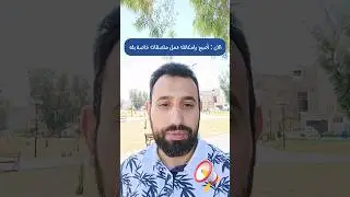 كيف تعمل ملصقات خاصة بك في الواتساب