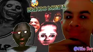 🤣ИВАН ЗОЛО и ЕВА ЭЛЬФИ  пришли мне делать СТУПАТУПА, но ШРЕК и БАБКА ГРЕННИ спасли МЕНЯ▶ВЫНОС МОЗГА