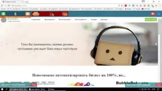 BUXUB заработок без вложений http://buxub.ru/?ref=3882