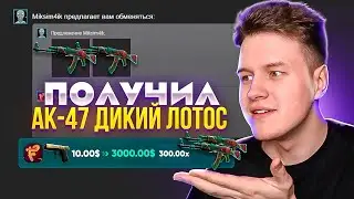 БЕСПЛАТНЫЕ СКИНЫ CS 2 / СКИНЫ CS 2 / ХАЛЯВА КС 2 / ДЕШЕВЫЕ СКИНЫ 2 / САЙТЫ С ХАЛЯВОЙ КС 2