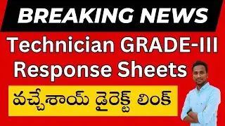 🔥 Big Breaking News RRB TECHNICIAN GRADE-III Response Sheets Released 🔥 Direct Link Click Here