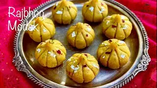 Rajbhog Modak| No mold Modak| Shahi modak recipe| Ganesh festival special| Ganesh Chathurthi Bhog