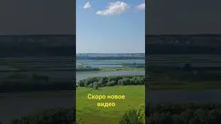 на этой неделе новое видео