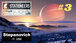 Stationeers | Шлюз | Европа #3