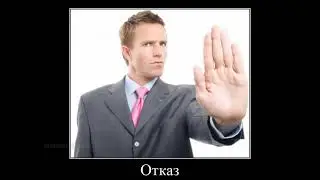 Что ты дашь мне за этот поп ит