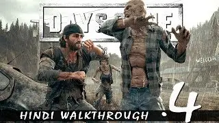 DAYS GONE (Hindi) Walkthrough #4 