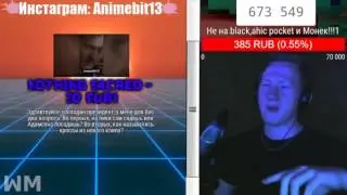РЕАКЦИЯ БЛОГЕРА / DK  inc про дисс Шиморо