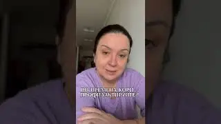 Комочки в уголках глаз
