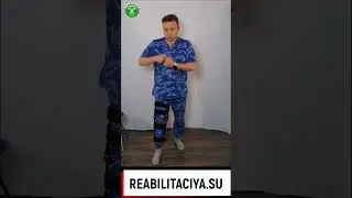 Переразгибание в колене после инсульта