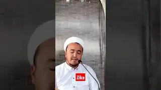 Бас, Мени ёд этингиз, сизларни ёд этурман. Менга шукр қилингиз, ношукрчилик қилмангиз! Бақара, 152