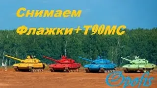 Покатаем катки?)))