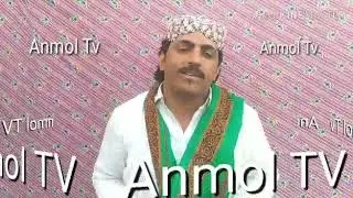ALIDAD KHASKHELI TITLE ANMOL TV NAUSHAHRO FEROZE