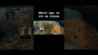 много еды но это не спасло 