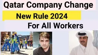 Qatar company change New Rule 2024// how to change company in Qatar